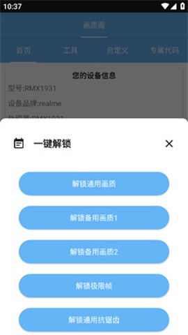 画质阁[图2]