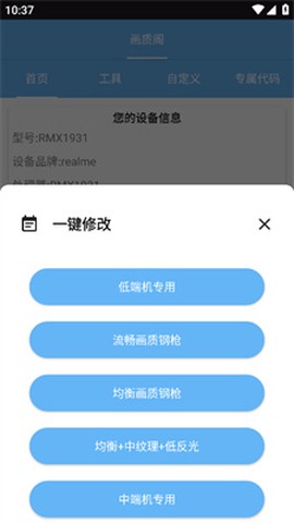 画质阁[图3]