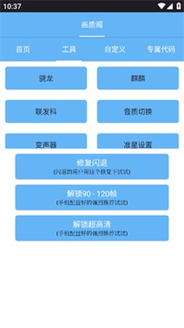 画质阁[图4]