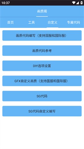 画质阁[图5]