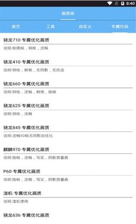 画质阁图1