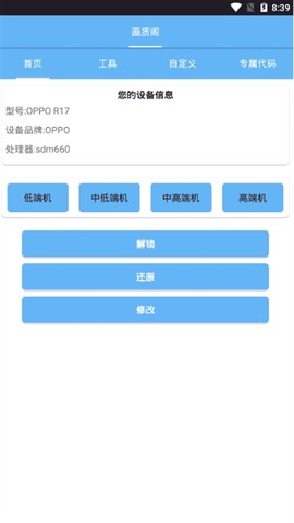 画质阁图2