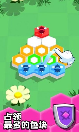 六边形挑战图1