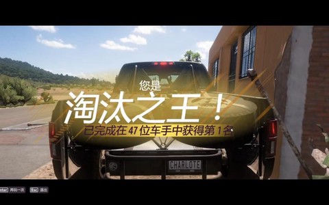 绝地求生怎么让车熄火[图1]