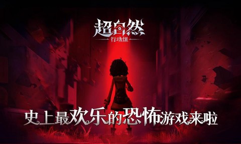 超自然行动组图1