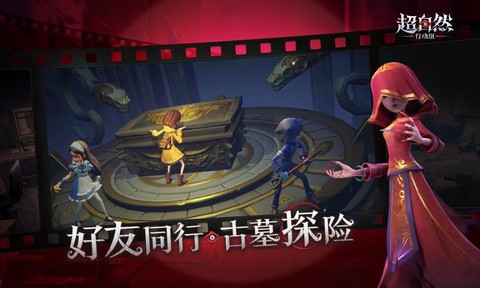 超自然行动组图2