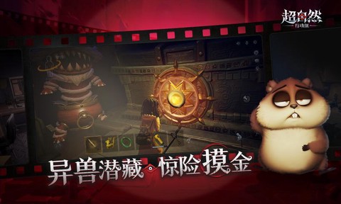 超自然行动组图3