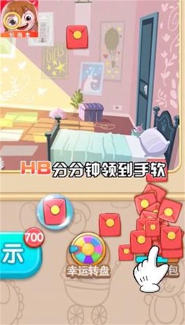 找不同大师图1