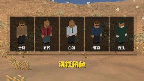 像素荒野大逃杀[图2]