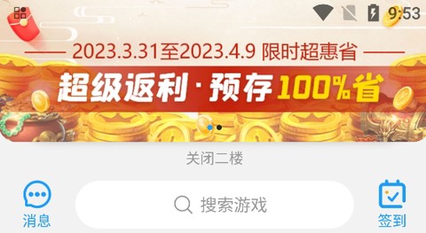 乐丸游戏[图1]