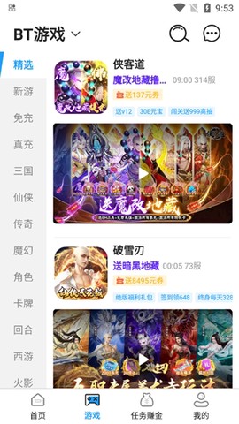乐丸游戏[图2]