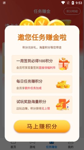 乐丸游戏[图3]