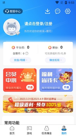 乐丸游戏[图4]