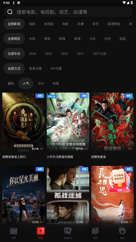 一起看[图2]