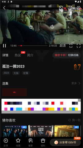 一起看[图3]