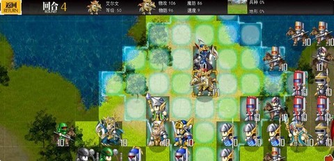 梦幻战记[图1]