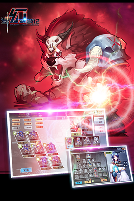 梦幻战记图2
