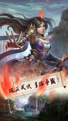 梦幻战记图3
