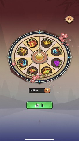 天雷滚滚图1