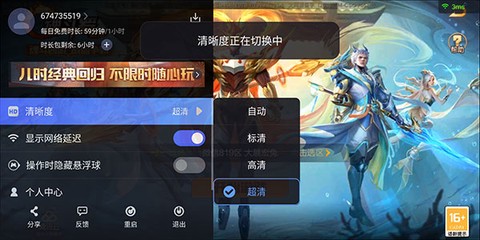 魂斗罗归来云游戏[图2]