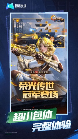 魂斗罗归来云游戏图2