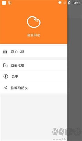 猫豆阅读[图2]