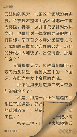 猫豆阅读图3