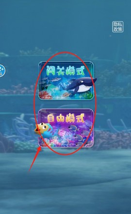 鲨鱼生存进化模拟[图4]