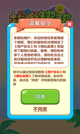 拔个罐罐[图1]