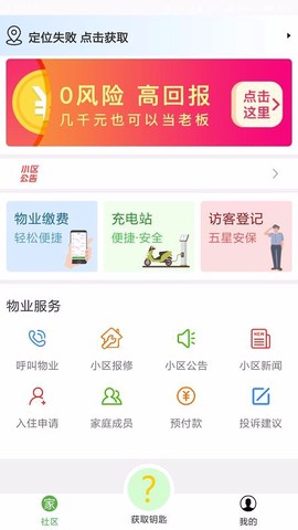 大众生活图1