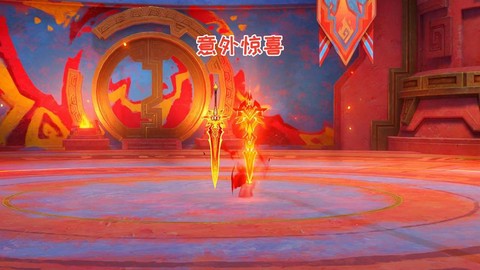 神武怎么让武器发光[图2]