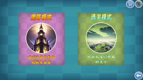 我的鸟无双图2