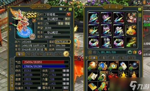手游问道战神给什么[图2]