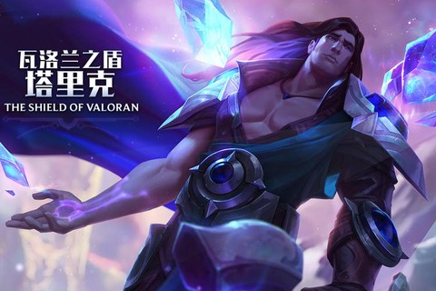 英雄联盟宝石有什么用[图1]