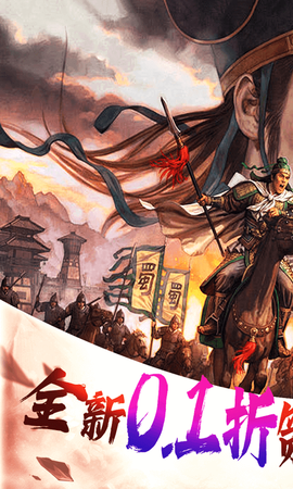 神迹之上古传奇图2