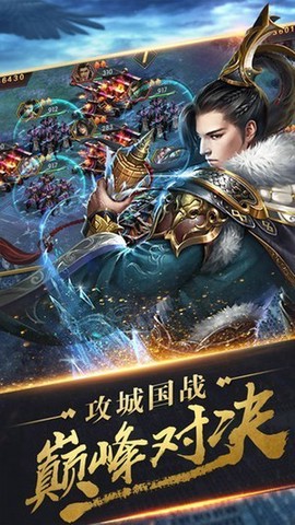 君成天下图1