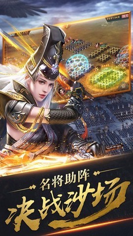 君成天下图3