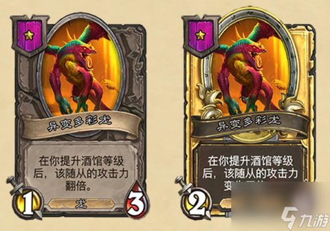 炉石传说怎么合成卡牌