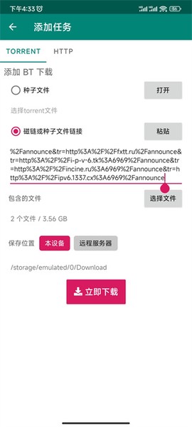 bitcom[图4]