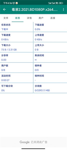bitcom[图6]