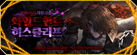 边狱巴士汉化版[图1]