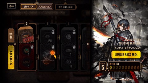 边狱巴士汉化版[图10]