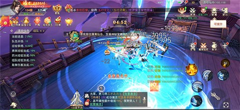 上古玦尘[图3]
