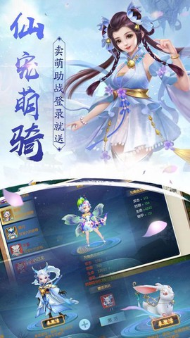 上古玦尘图1