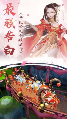 上古玦尘图2