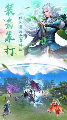 上古玦尘图3