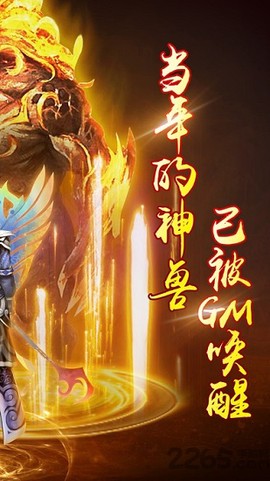 开局一条狗图3