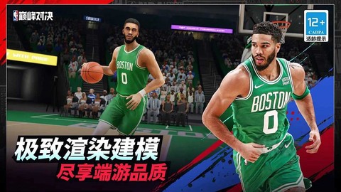美职篮巅峰对决官方版图3