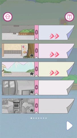 我的女朋友不见了最新版图1