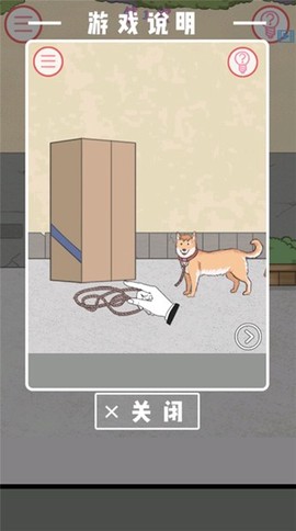 我的女朋友不见了最新版图2